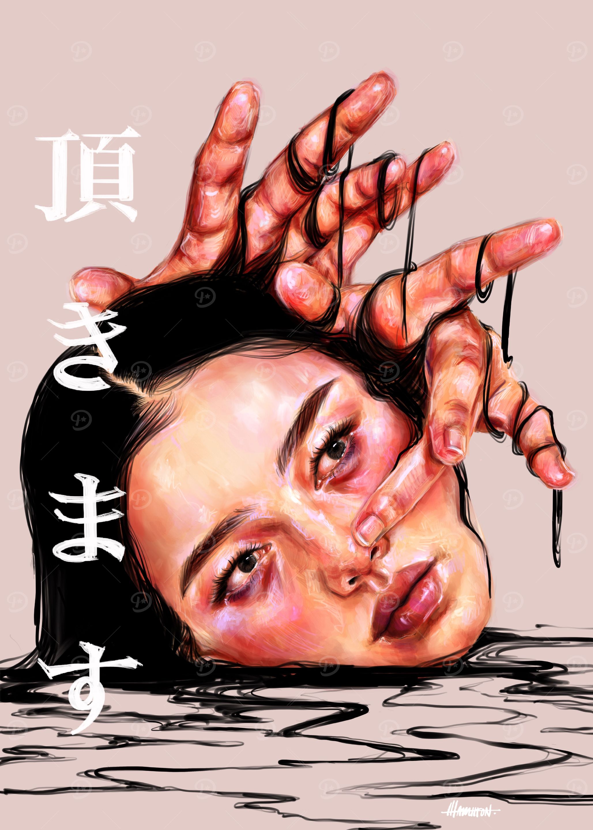 Itadakimasu II