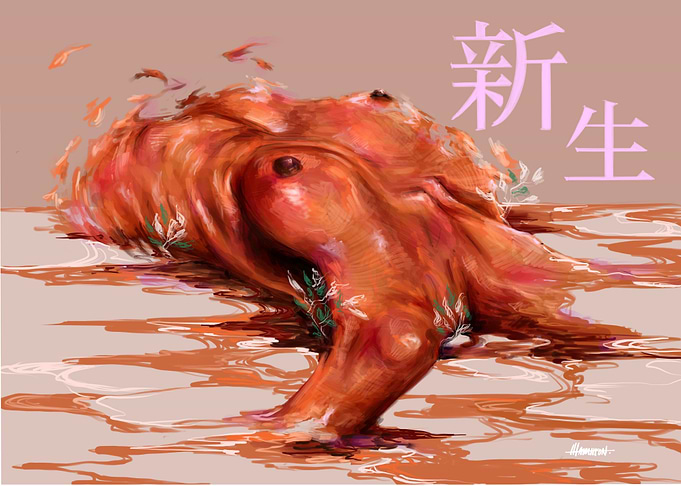 Rebirth