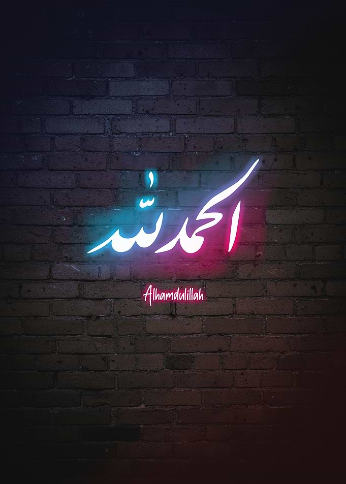 alhamdulillah neon text