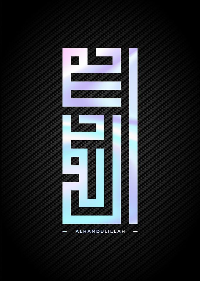 Alhamdulillah Calligraphy