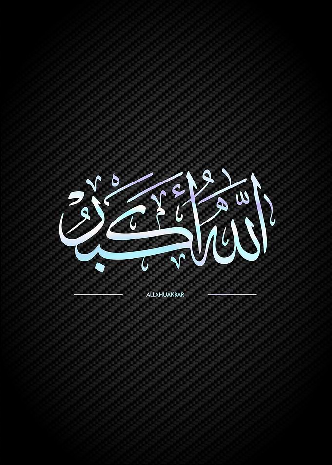 Allahu akbar calligraphy