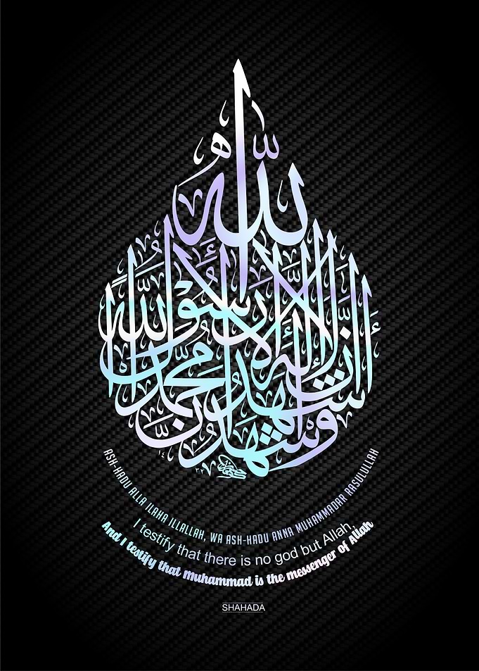 Shahadat calligraphy