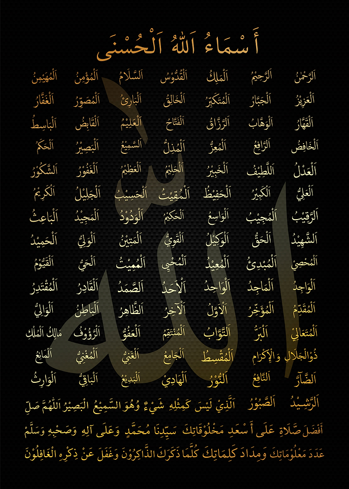 Asmaul Husna Calligraphy