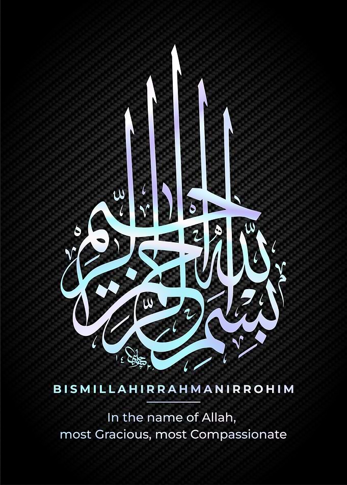Basmala Calligraphy