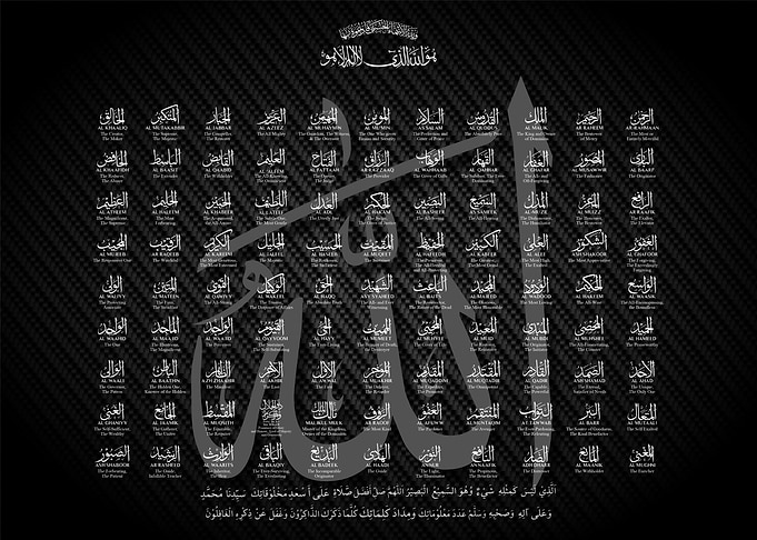 Asmaul Husna calligraphy