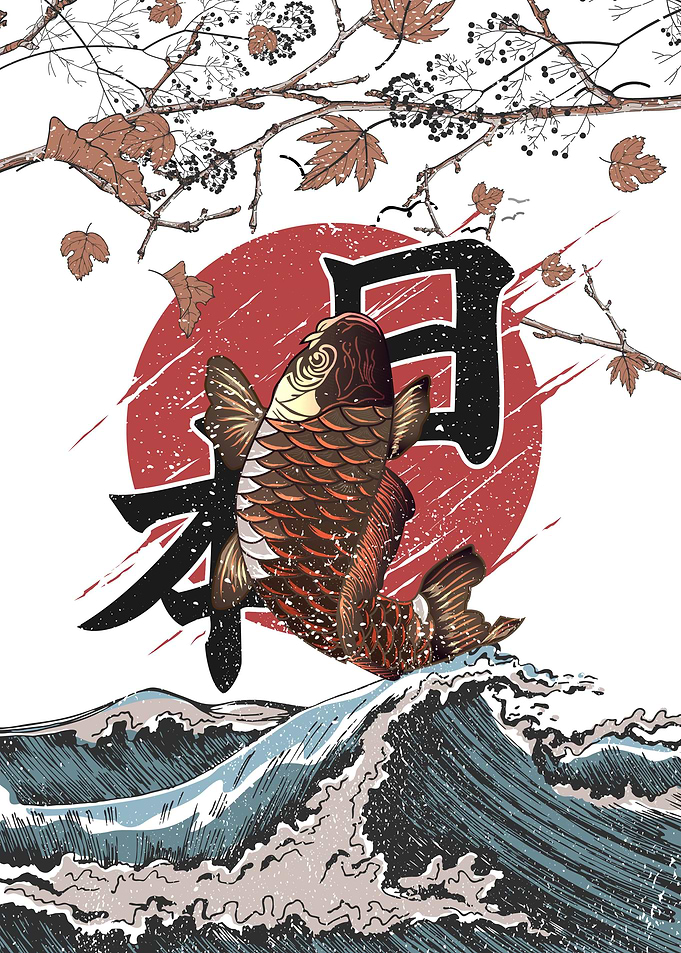 Koi Fish Waves