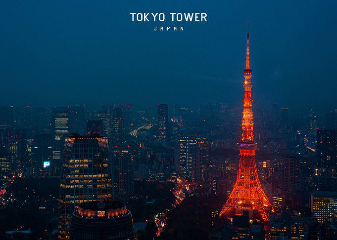 Tokyo Tower