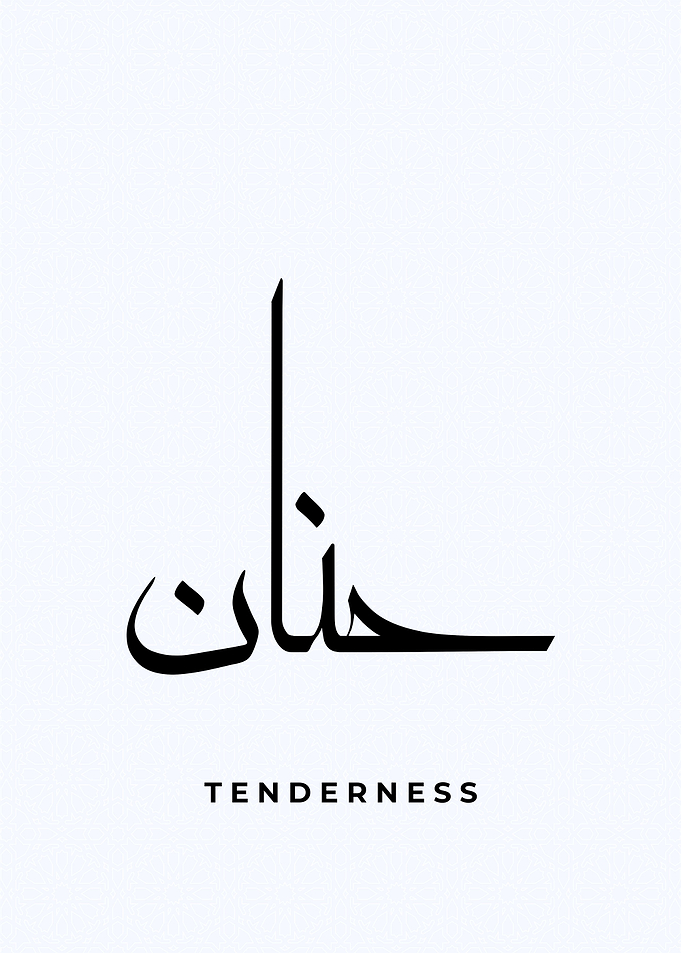 tenderness calligraphy