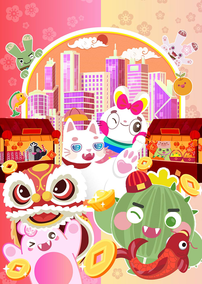 Happy Chinese New Year