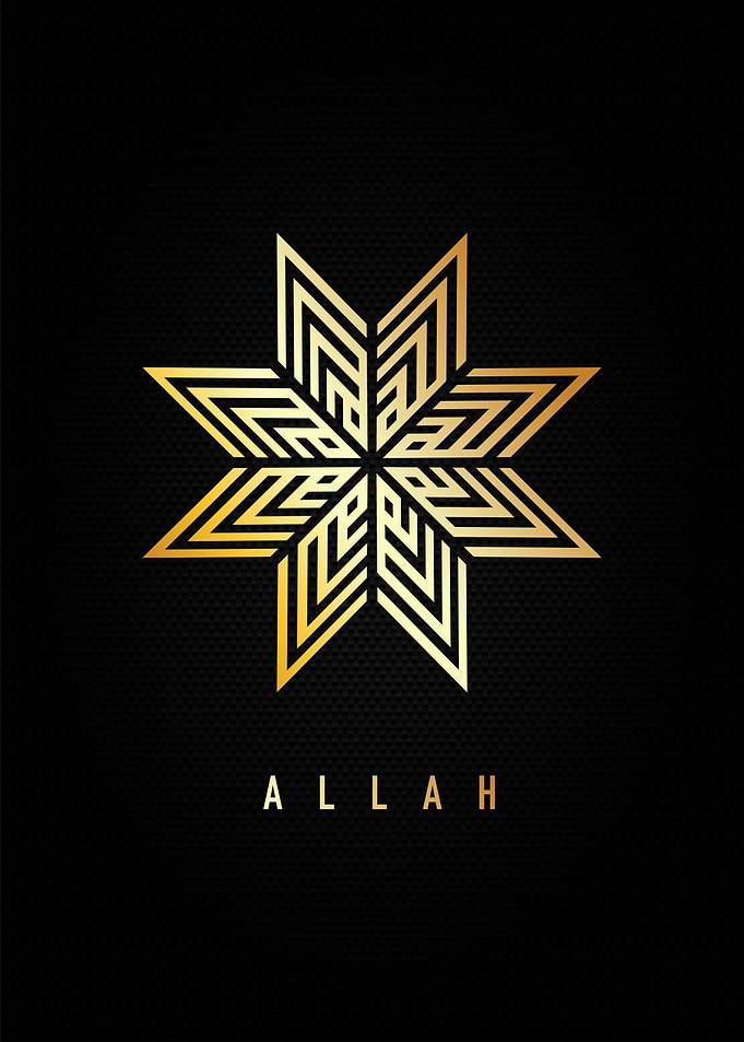 Allah kufic calligraphy