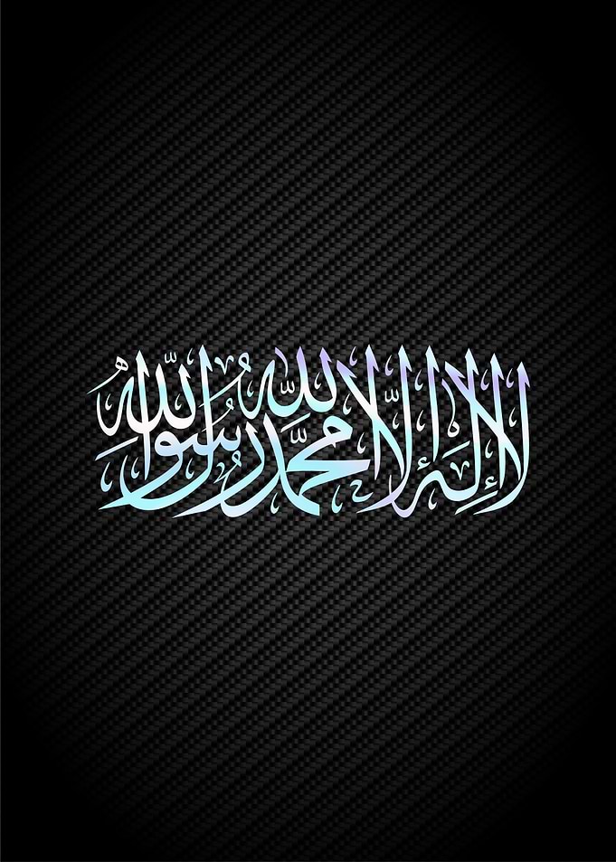 sahada calligrpahy