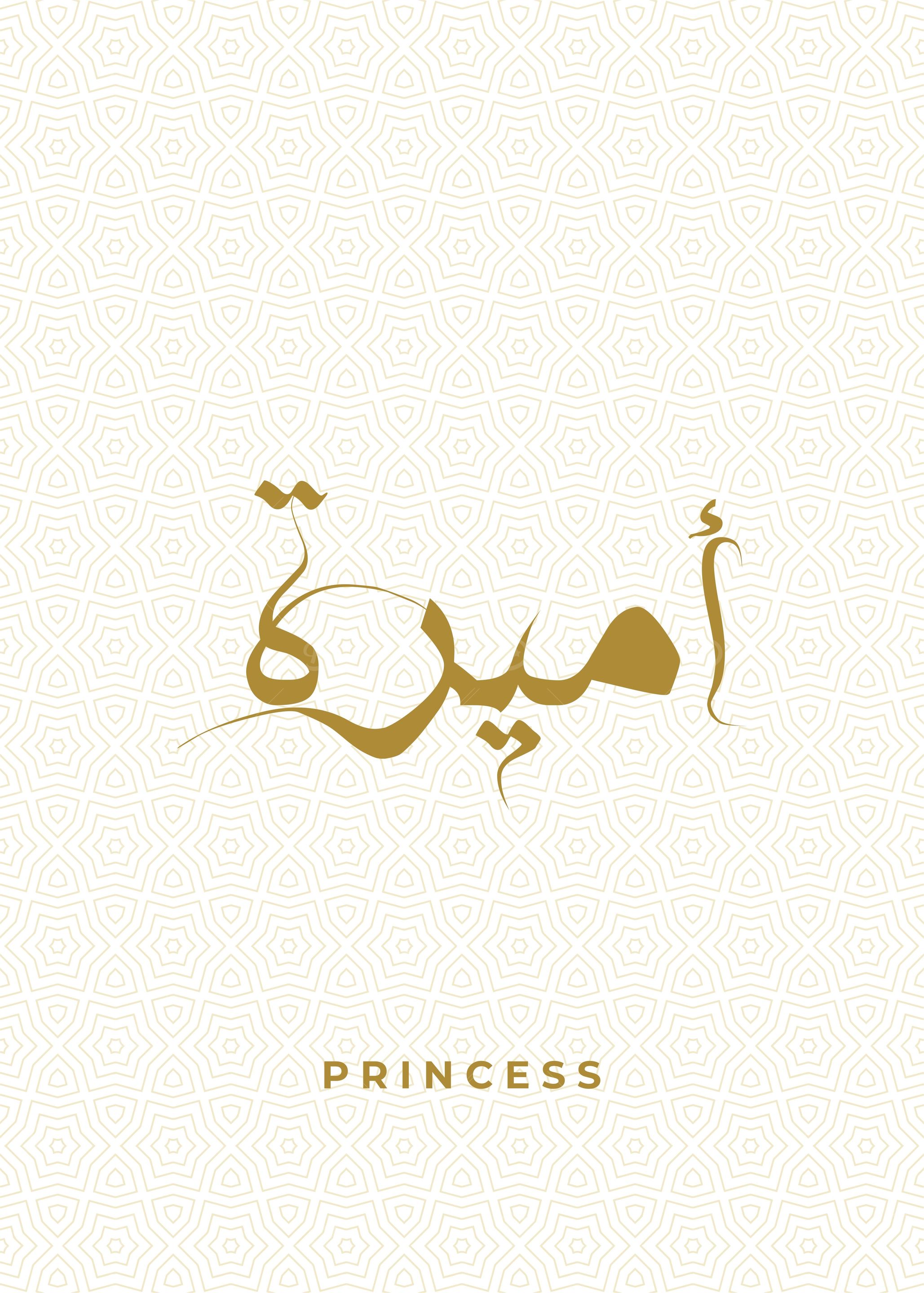 Princess Calligraphy