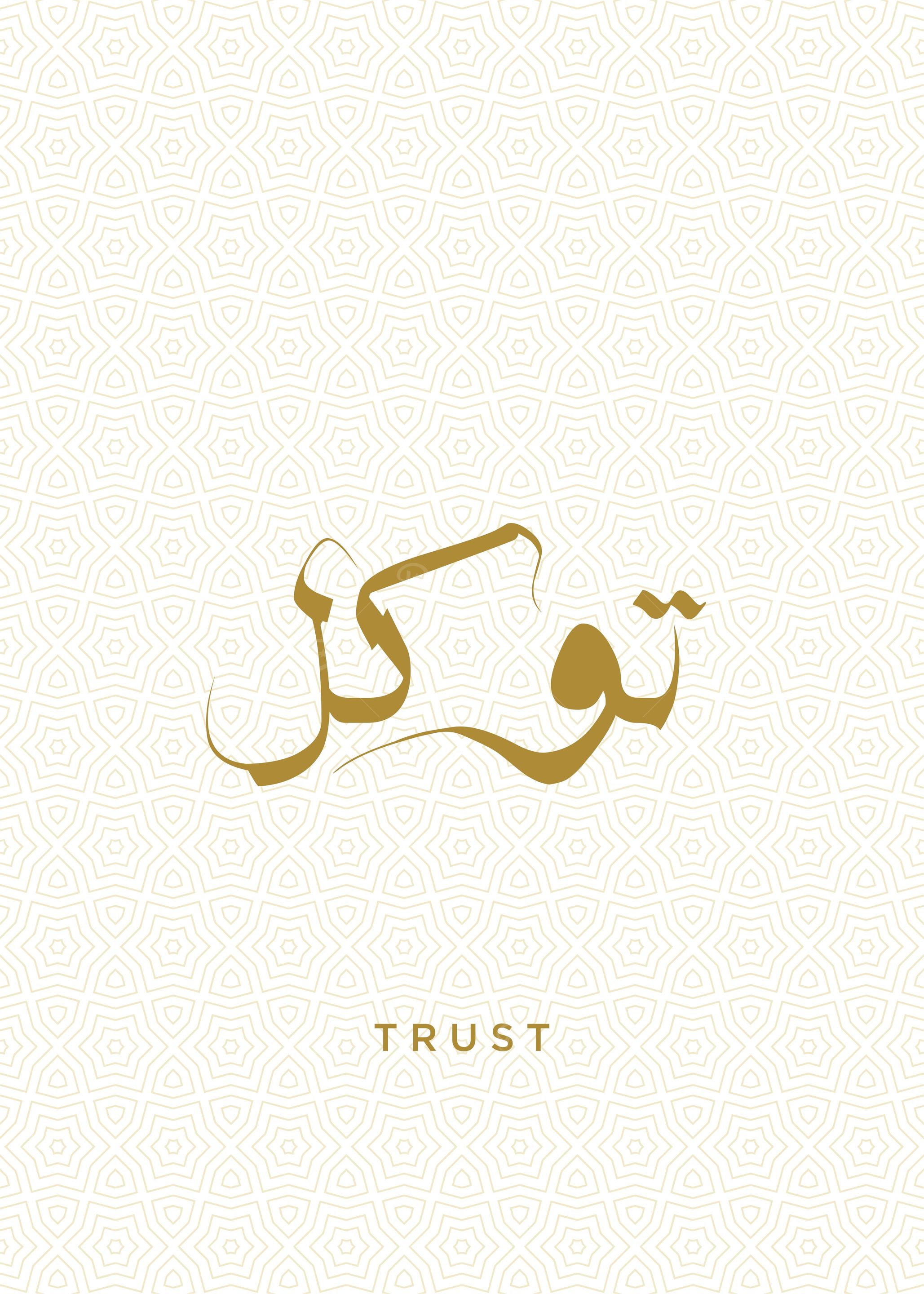 trust calligraphy