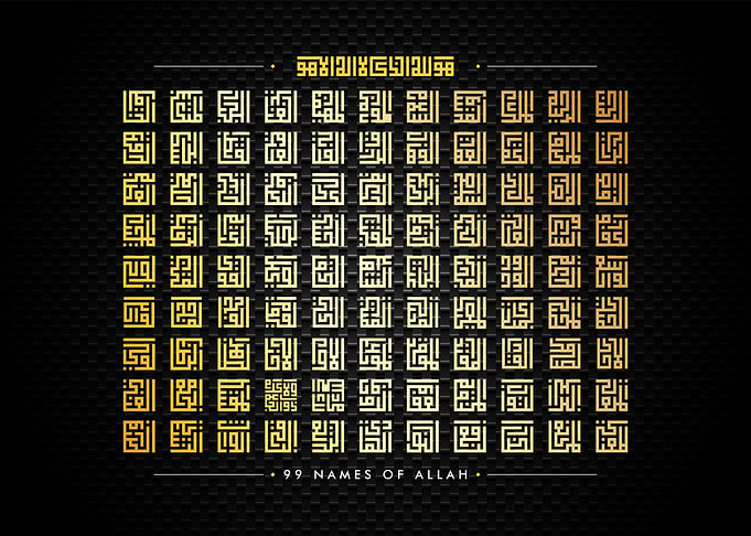 asmaul husna calligraphy
