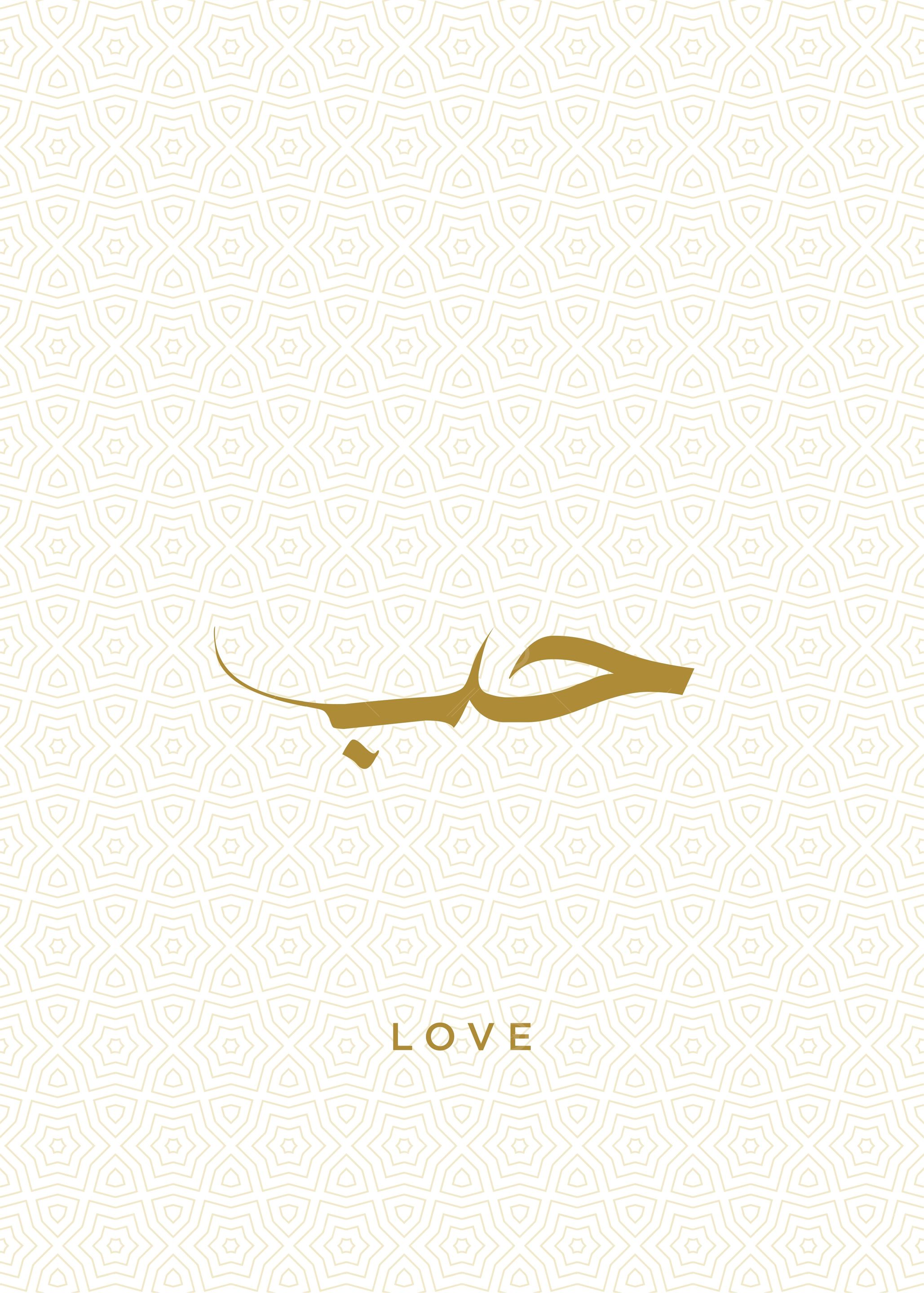 love calligraphy