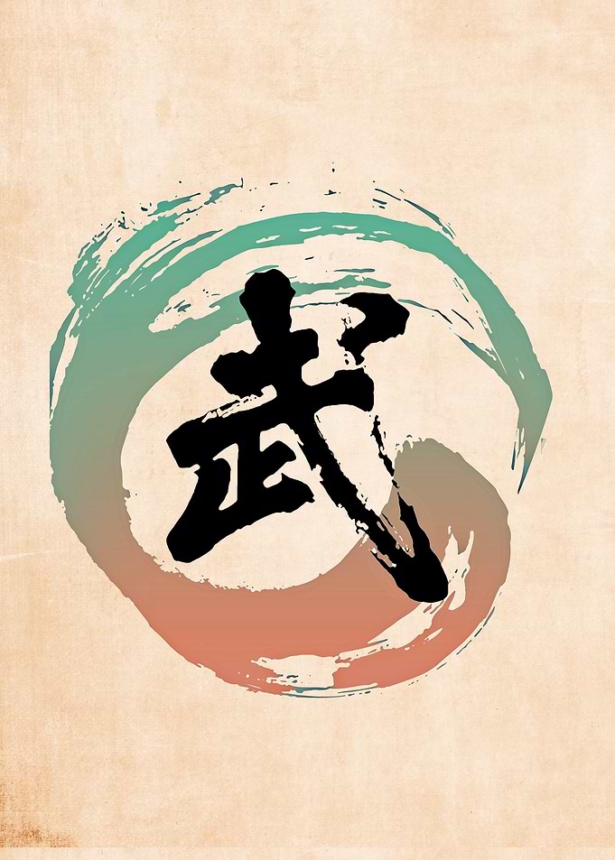YIN YANG KANJI