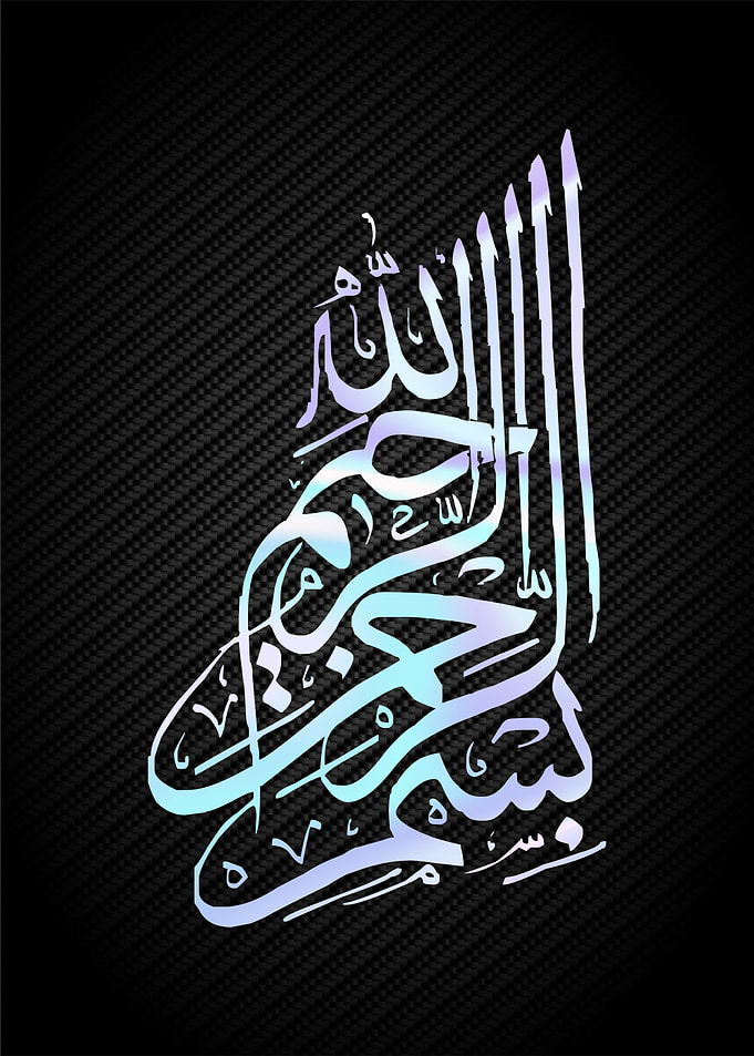 basmallah calligraphy