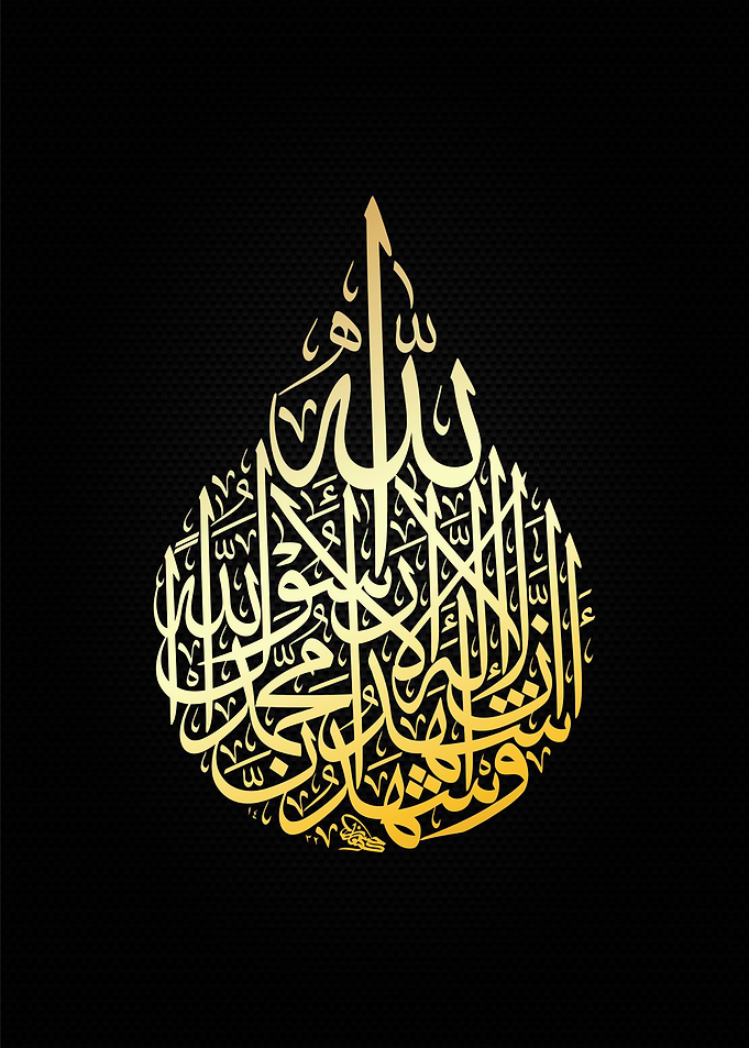 sahada calligrpahy art