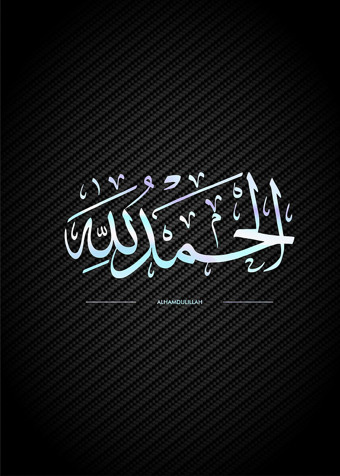 alhamdulilah