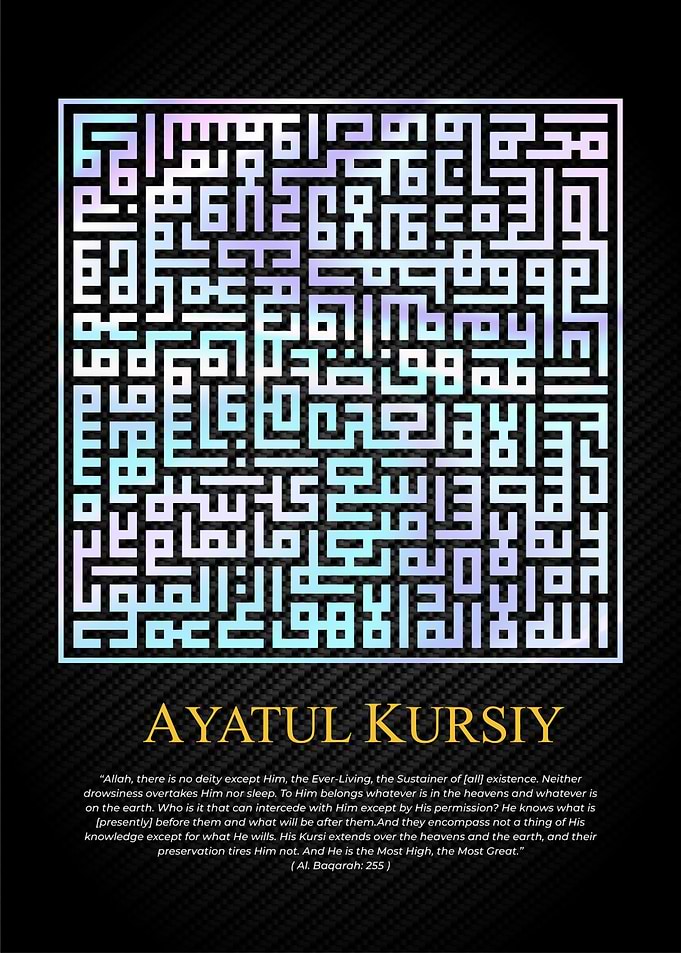 ayatul kursi calligraphy