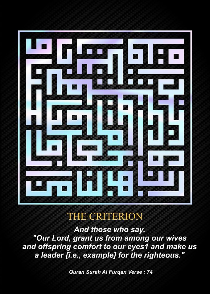 the criterion calligrpahy