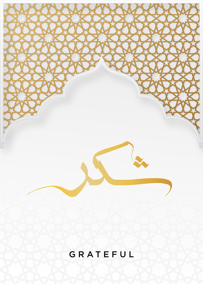 gratefull arabic textart