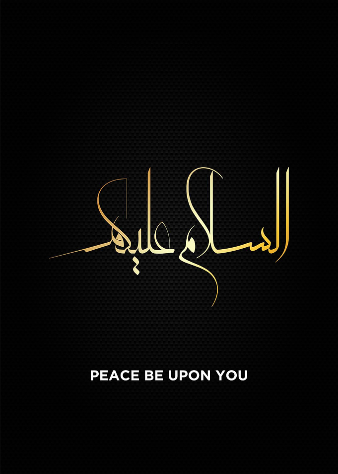 Assalamualaikum text art