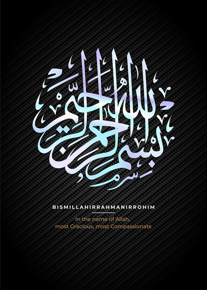 basmala Calligrpahy