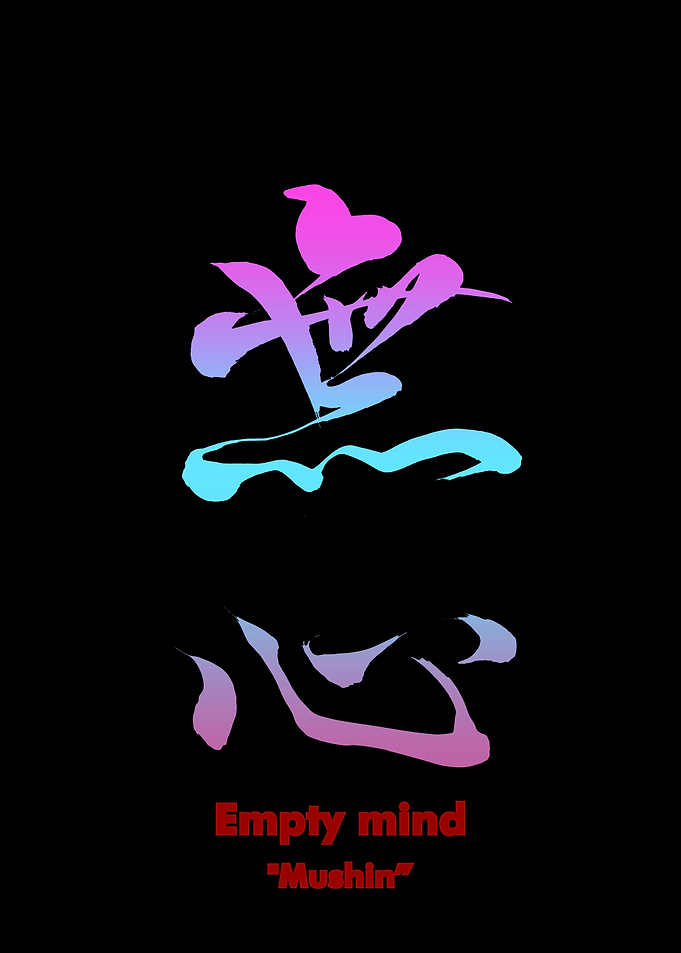 Empty Mind