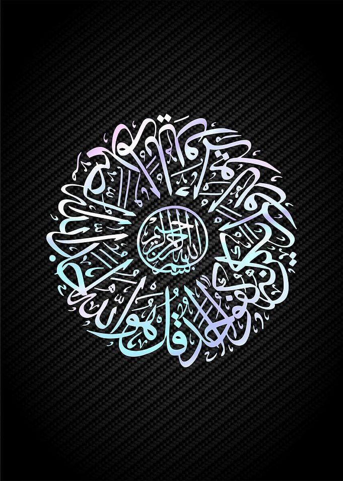 islamic calligrpahy