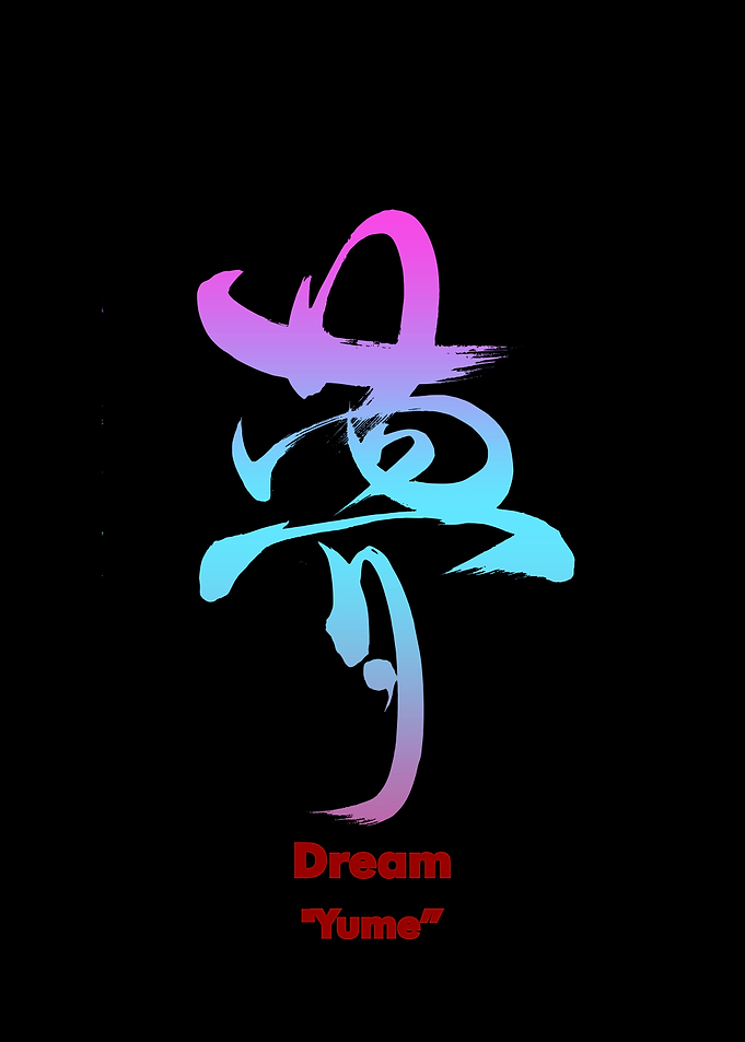 Dream
