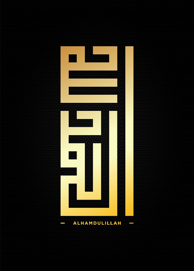 alhamdulillah kufi art
