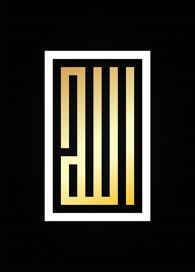 Allah kufi art