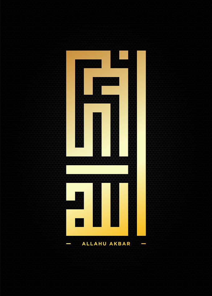 allahuakbar kufi art