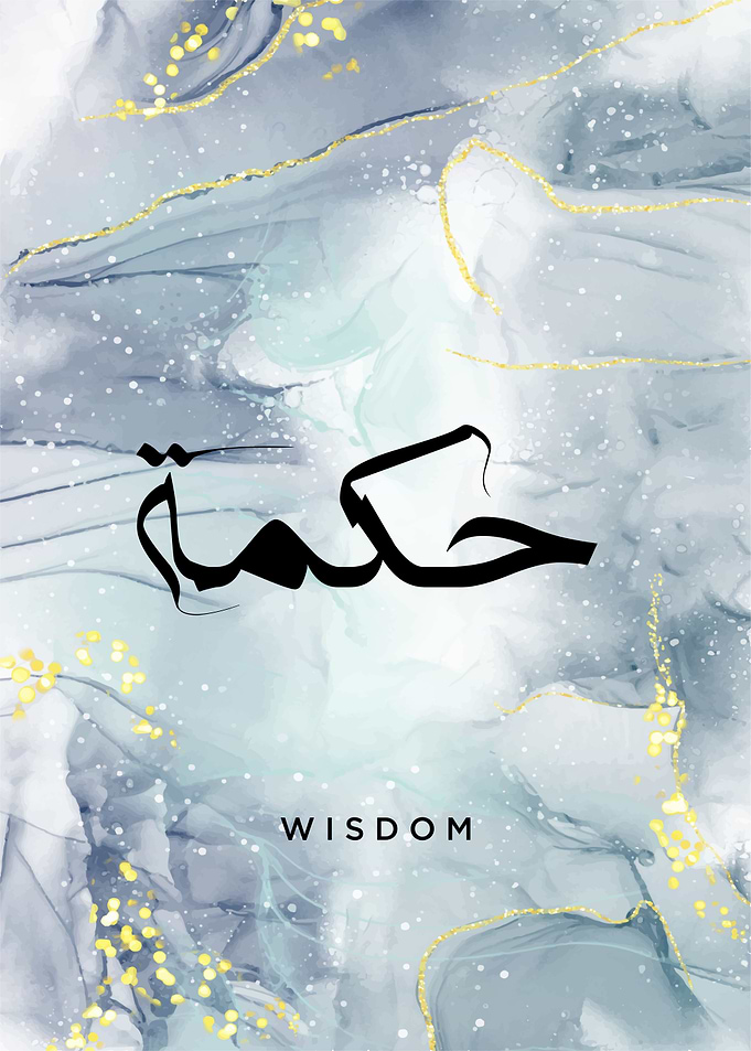 calligraphy wisdom