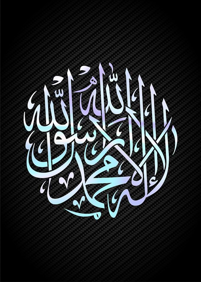 lailahailallah calligraphy