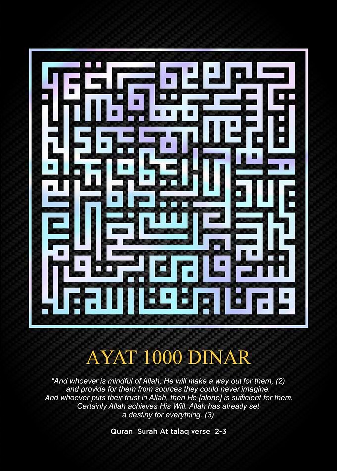 ayat 1000 dinar