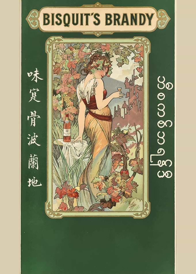 Alphonse Mucha