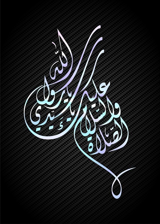 islamic calligrpahy