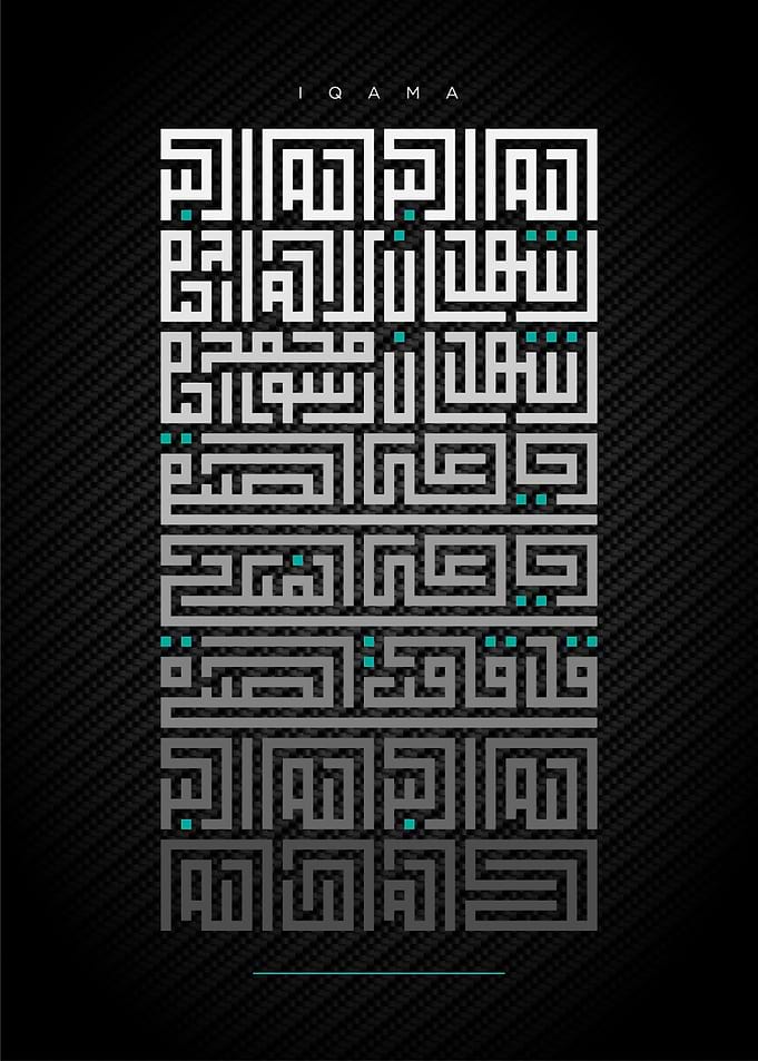 IQAMA KUFIC CALLIRAPHY