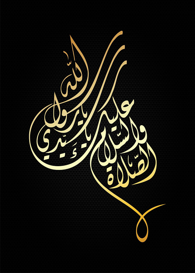 islamic calligraphy