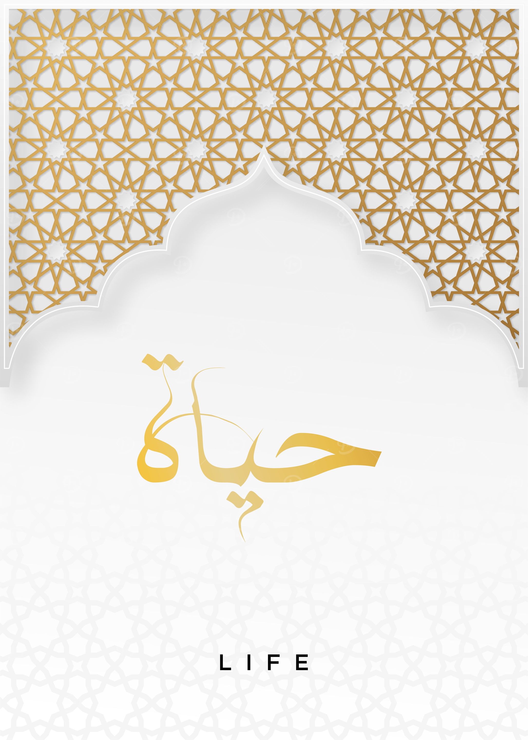 life calligrpahy text
