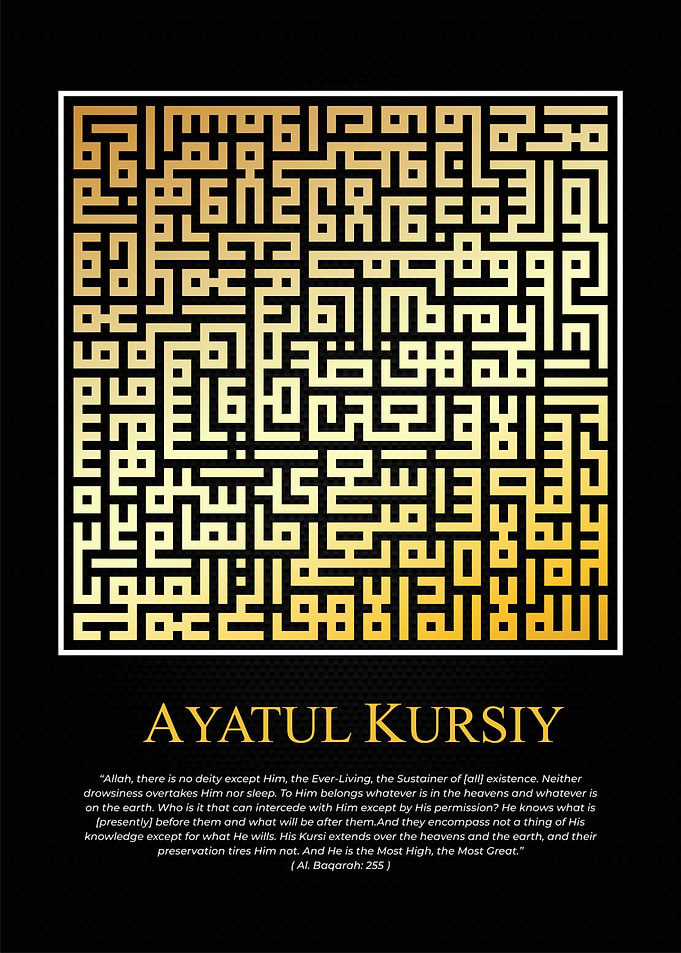 Ayat kursi calligraphy