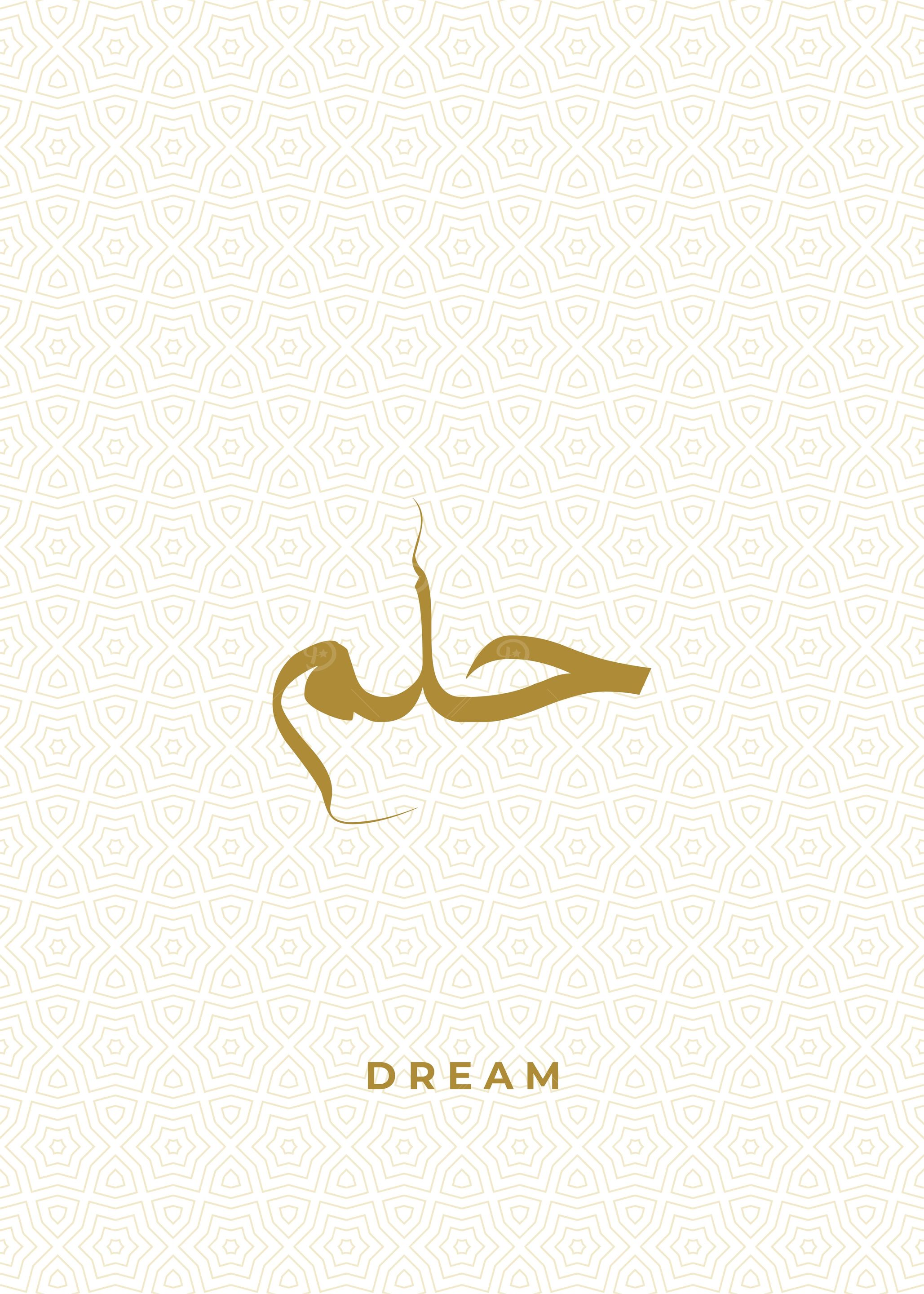 dream calligraphy