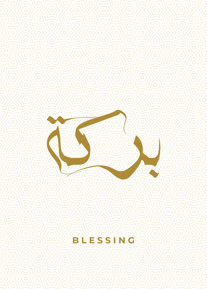 blessing calligraphy