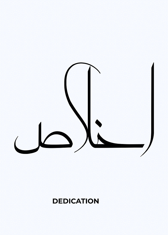 dedication calligrpahy