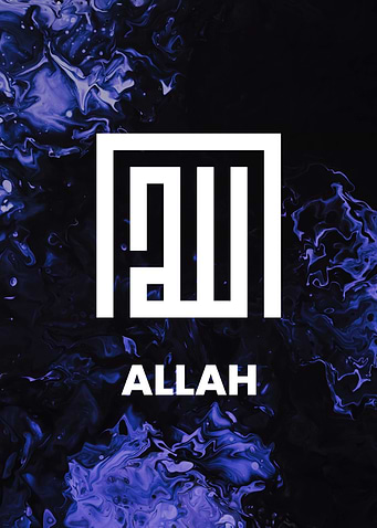 99 NAME OF GOD