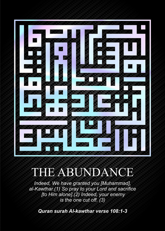 TH EABUDANCE ARABIC TEXT