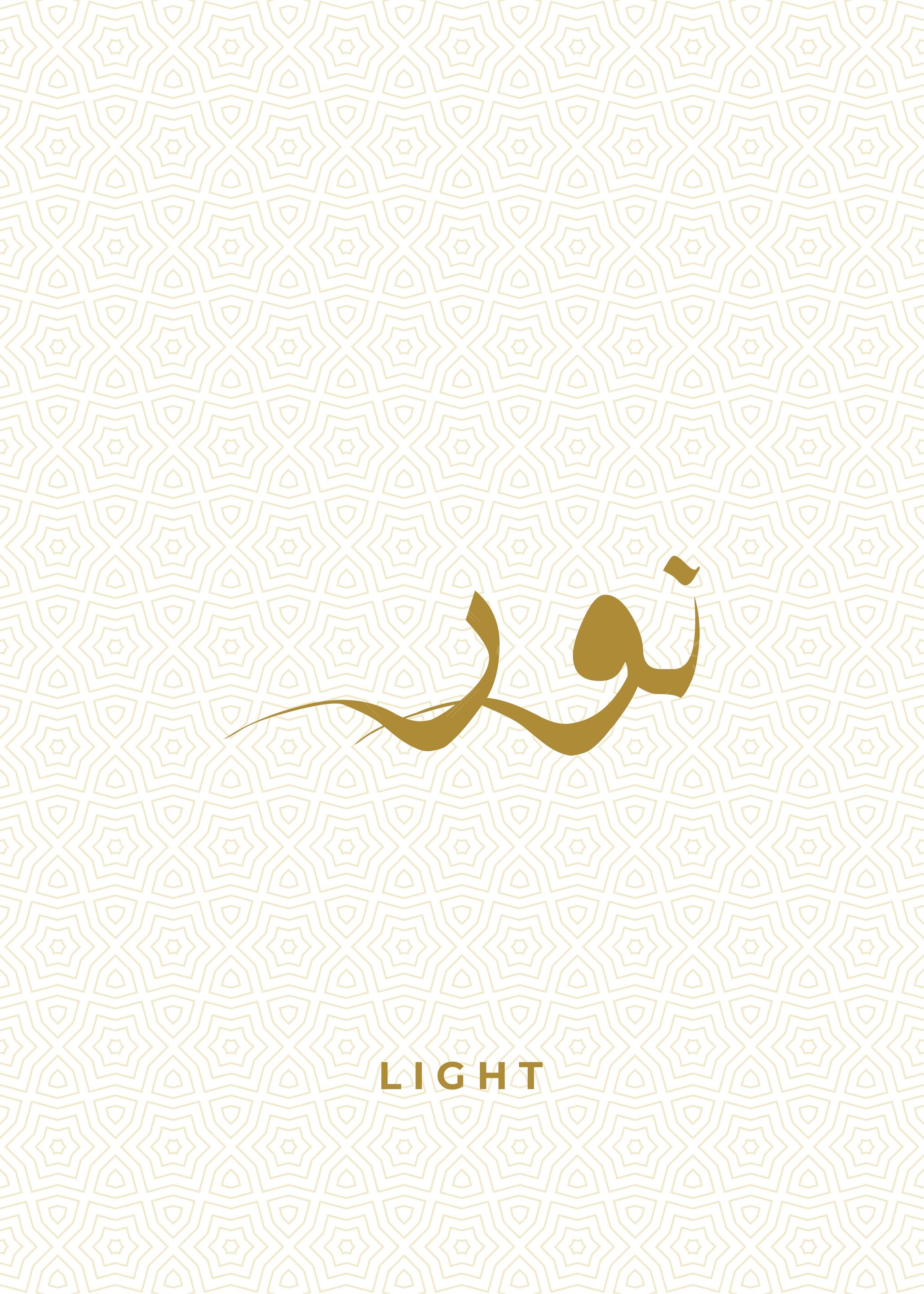 light calligraphy