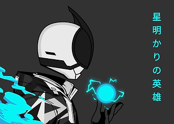 Hero of Starlight